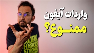 گزارش وضعیت بازار موبایل در اردبیهشت 1401