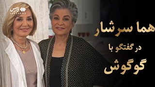 عاقبت زندگی بیحاصل سلبریتیها