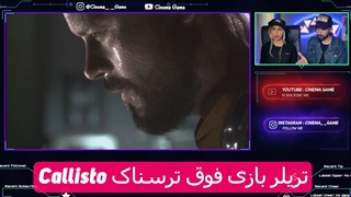 تریلر بازی ترسناک Callisto