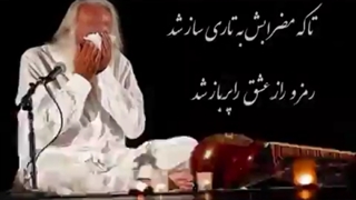 بداهه نوازیِ کم نظیر استاد محمد رضا لطفی