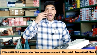 معرفی صفحه خرمنکوب تراکتور فرگوسن 285