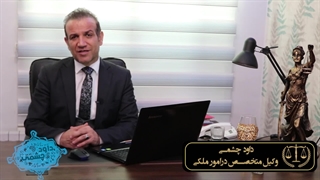 مدت زمان استفاده از خیار غبن ( گروه وکلای حکمت با نویسندگی داود چشمی)