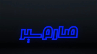 ترخیص کالا از گمرک بازرگان تزریق بوتاکس