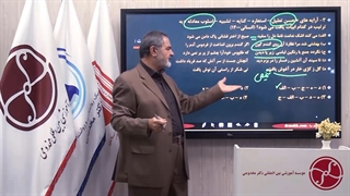 آموزش ارایه های ادبی کنکور 4
