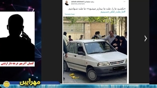 بررسی رودررویی نظامی ایران واسرائیل  در گفتگو  با کدبان آذرمهر - بخش دوم