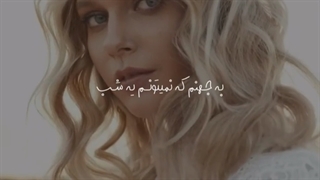 بع جهنم