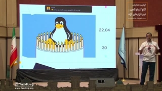جادی - همایش گنو/لینوکس و نرم افزارهای آزاد یزد - یزدلاگ YazdLug