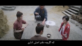 قسمت ۳۱ سریال چینی افسانه ی پاییزی با زیرنویس فارسی چسبیده