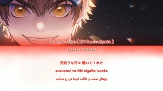 Diamond no Ace / GROW STRONGER - Sawamura Eijun