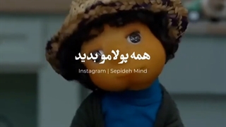 #بچه #مهمونی