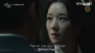 پیش نمایش قسمت 04 سریال ایو Eve 2022 با زیرنویس فارسی