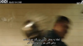 پیش نمایش قسمت 02 سریال انفرادی Insider 2022 با زیرنویس فارسی