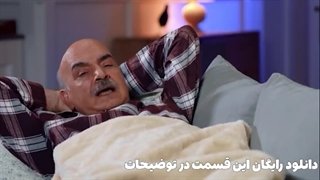 دانلود مهمونی قسمت14-برنامه مهمونی ایرج طهماسب قسمت 14