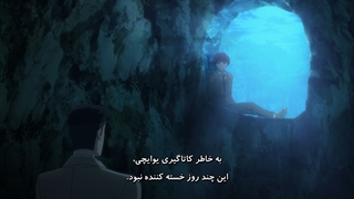 بهاری Tomodachi Game پارت دهم