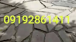اجرای سنگ مالون 09192861411