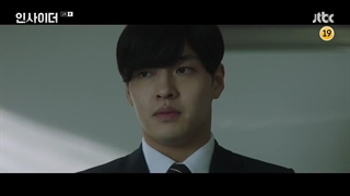 سریال نفوذی قسمت ۱