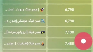 پنل خدمات مجازی ارزان ترین پنل خدمات مجازی ممبر کانال تلگرام ممبر گروه تلگرام http://PanellArzan.ir