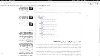 درس نهم: دستور شرطی Switch-Case