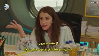 قسمت دوم سریال ترکی تو دوست داری (seversin) با زیرنویس فارسی چسبیده