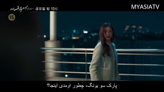 پیش نمایش قسمت 03 سریال چرا او؟ Why Her? 2022 با زیرنویس فارسی