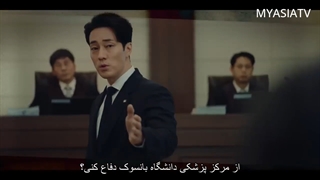 پیش نمایش قسمت 03 سریال دکتر وکیل Doctor Lawyer 2022 با زیرنویس فارسی