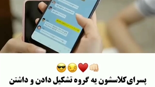 ولی خدایی دخترا خیلی هم خوشگل بودن 