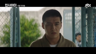 تیزر سریال کره ای نفوذی ۲۰۲۲ Insider