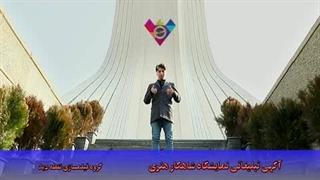 آگهی تبلیغاتی نمایشگاه شاهکار هنری