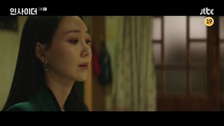 سریال نفوذی قسمت ۲