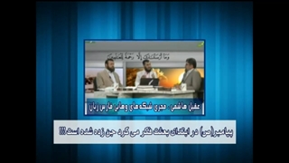 پیامبری را که وهابیت معرفی میکنن بشناسید