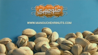 خرید پسته فندقی خام ارزان و امساله