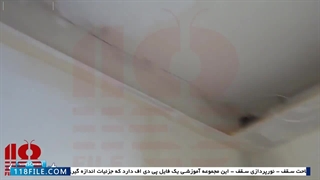 آموزش نصب آسمان مجازی-اموزش نصب سقف کاذب شبکه ای-نصب سقف کشسان