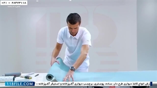 آموزش نصب کاغذ دیواری-آموزش رایگان نصب کاغذ دیواری-طرز اندازه گیری کاغذ دیواری