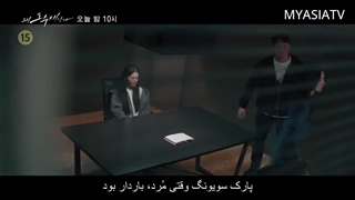 پیش نمایش قسمت 04 سریال چرا او؟ Why Her? 2022 با زیرنویس فارسی