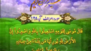 توصیه به صبر و یاری از خداوند برای عبور از مشکلات