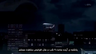 انیمه Magic Kaito Special 2010 قسمت 10 هاردساب فارسی