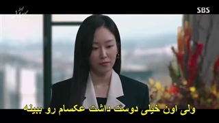 سریال چرا او؟+قسمت4 +زیرنویس فارسی چسبیده