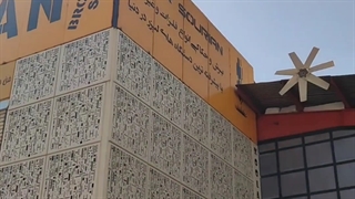 تست فن سانتریفیوژ های تهویه کارخانه خوراک دام کولاک فن09121865671