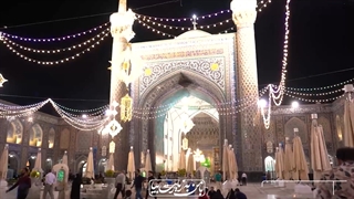 از یادمان شهدای کوهسنگی تا حرم مطهر رضوی