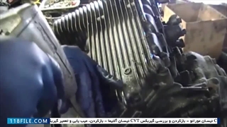 آموزش تعمیر گیربکس CVT-کارگاه آموزشی تعمیر گیربکس (نیسان مورانو قسمت اول)