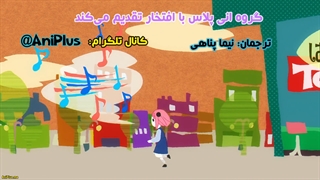 انیمه جاسوس و خانواده قسمت 10 زیرنویس فارسی Spy x Family