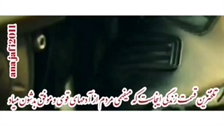 از خدا بترسید مردم رو راهنمایی حقوقی اشتباه نکنید