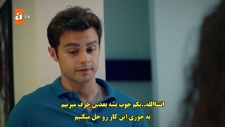 قسمت 56 سریال خواهر و برادرانم - kardeslerim با زیرنویس فارسی چسبیده دی ال مکوین
