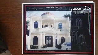 پلان دوبلکس ویلایی 24/5×8/3