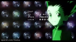 تیتراژه پایانه فصل 1 هانتر ایکس هانتر