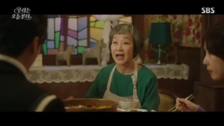 سریال کره‌ای ووری قسمت 11 با زیرنویس فارسی (لینک دانلود در توضیحات) /Woori the V... 2022