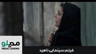 دانلود فیلم ناهید کامل اندودنتیکس