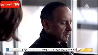 هشدار برای کبری 11 (نامزدی کوتاه)