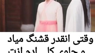 میکس سریال چینی باران عشق ابدی