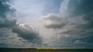 رودهای بزرگ زمین 2